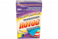 Порошок стиральный Лотос Универсал 450гр