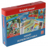 Набор для Первоклассника ErichKrause 45413  (43 предмета)