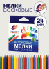 Набор восковых мелков 24 шт. КЛАССИКА ЛУЧ 12С 862-08